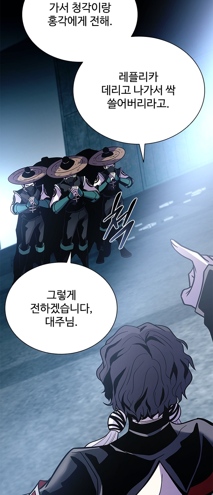 73 페이지