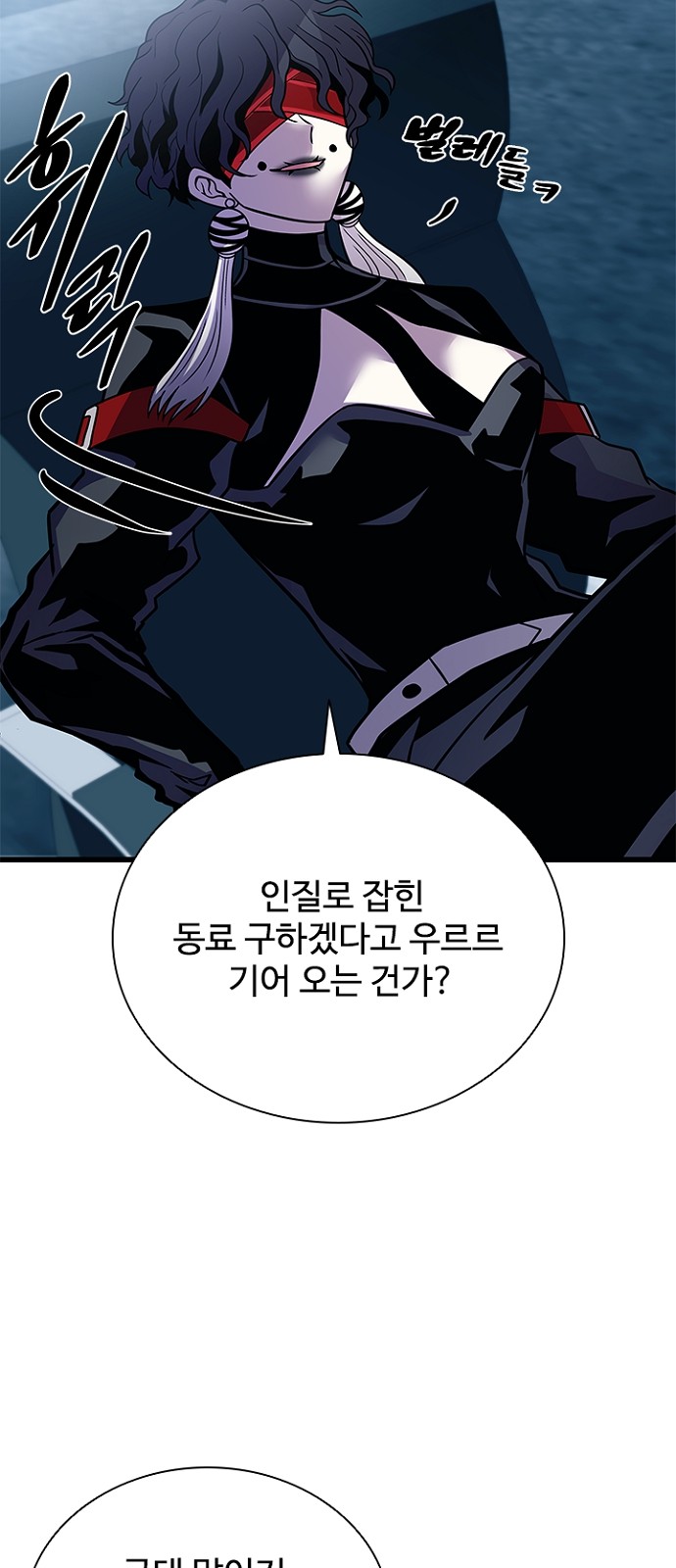 75 페이지