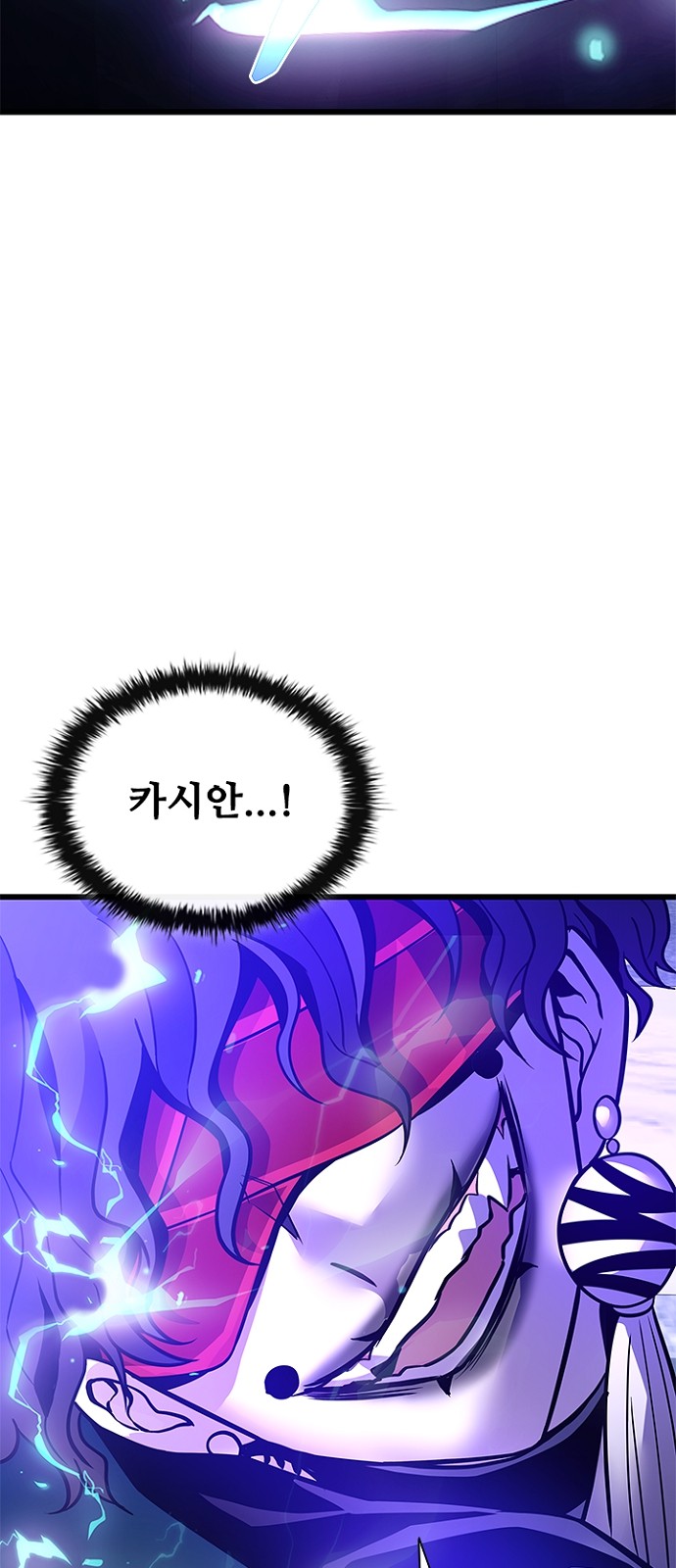 87 페이지