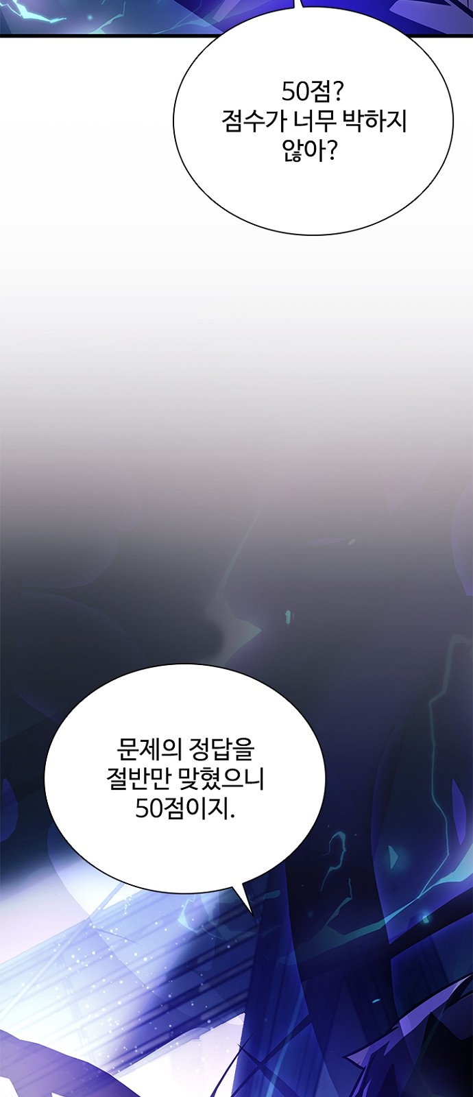 88 페이지