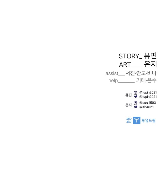 93 페이지