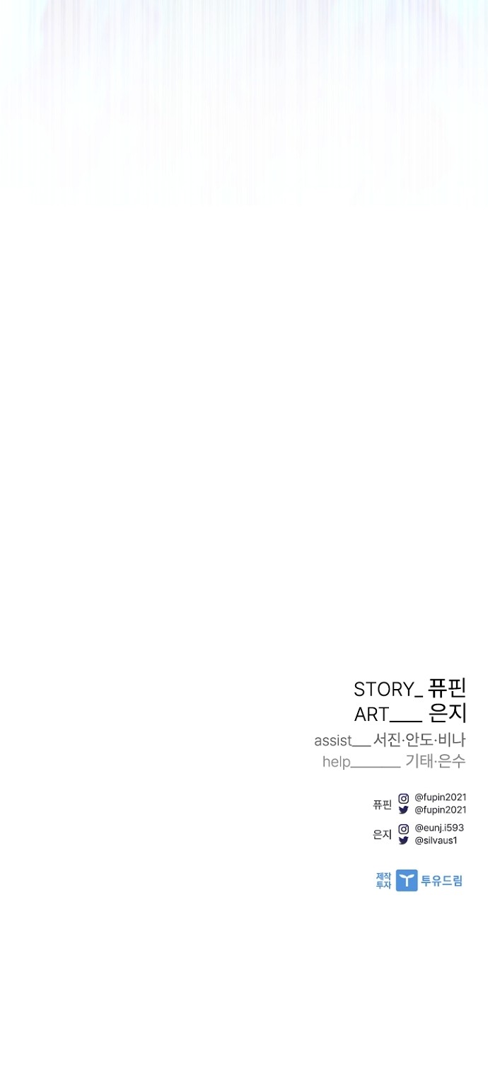 101 페이지
