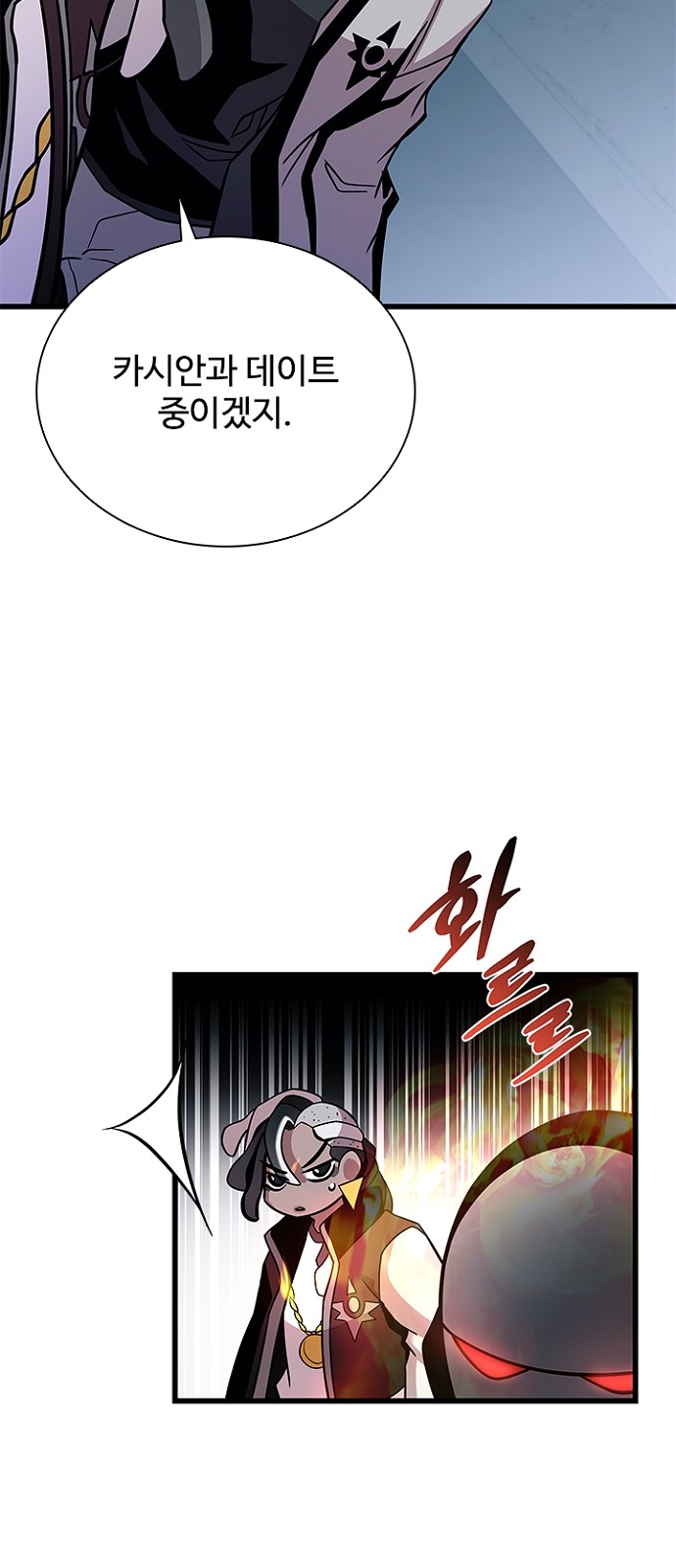 33 페이지