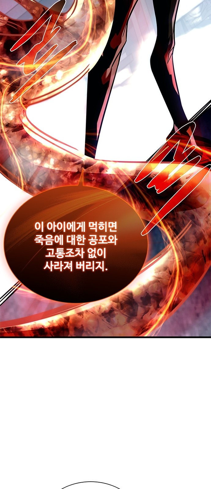 80 페이지