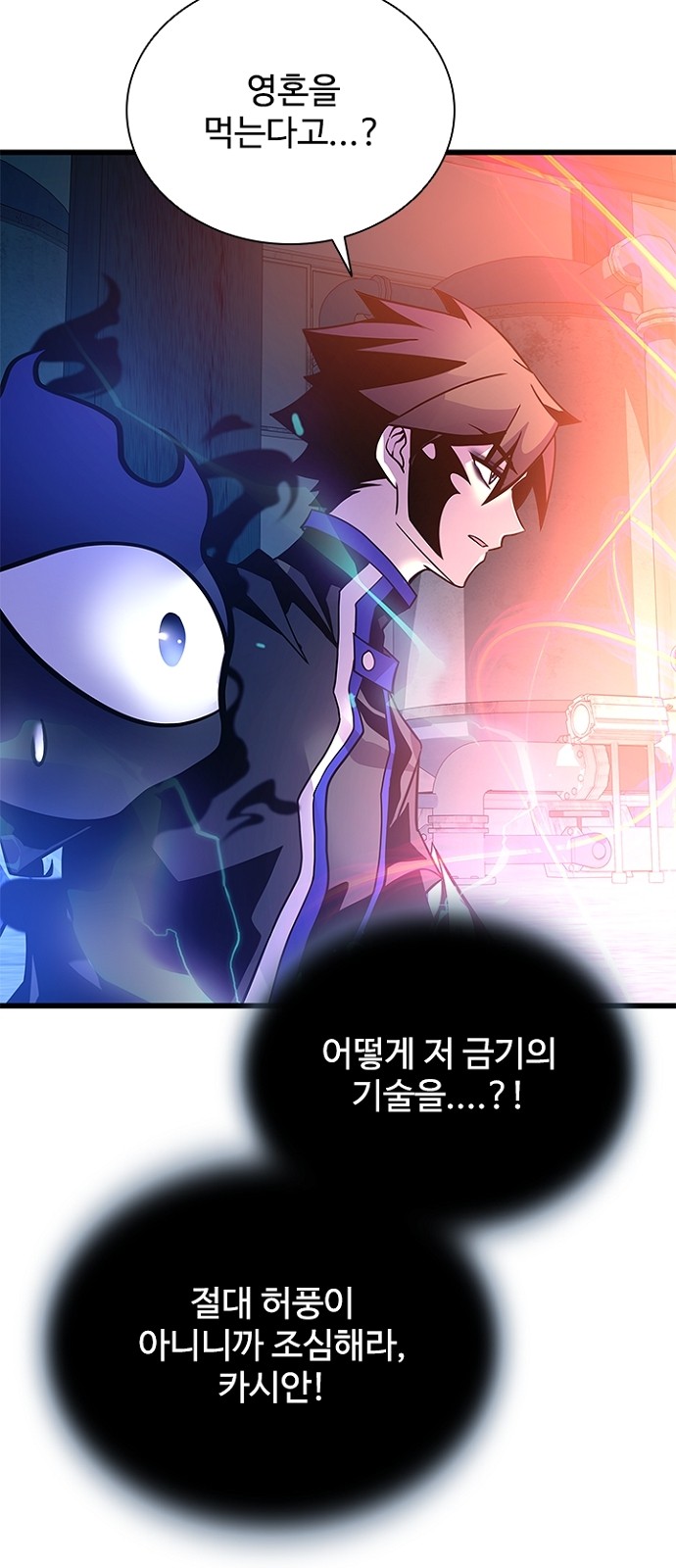 81 페이지