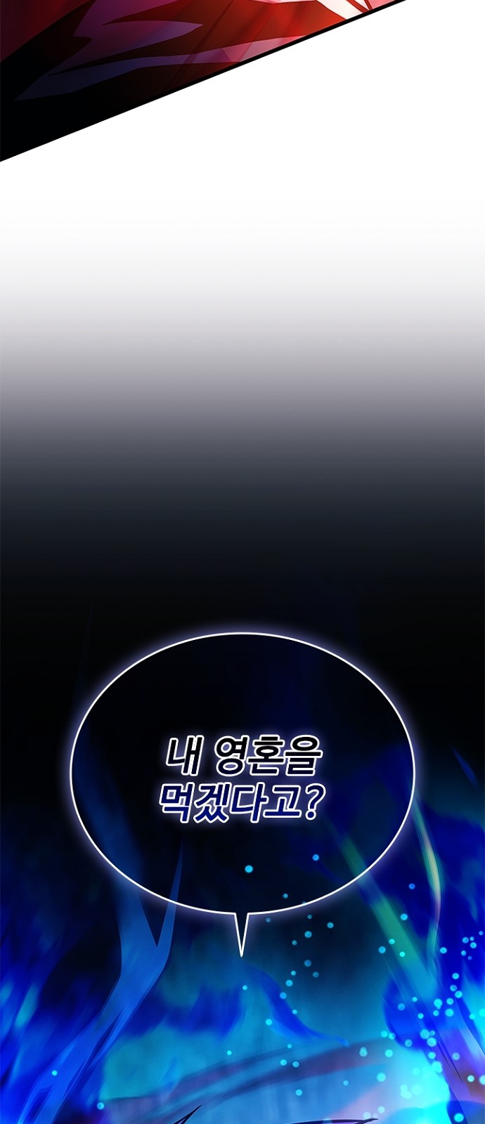 91 페이지