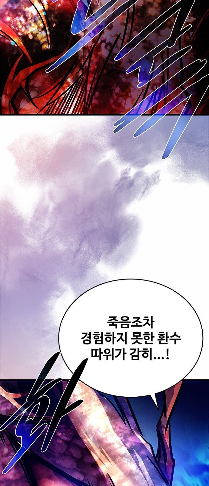 93 페이지