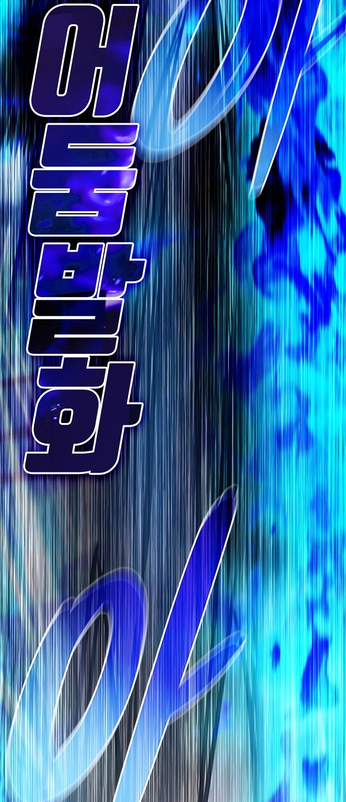 99 페이지