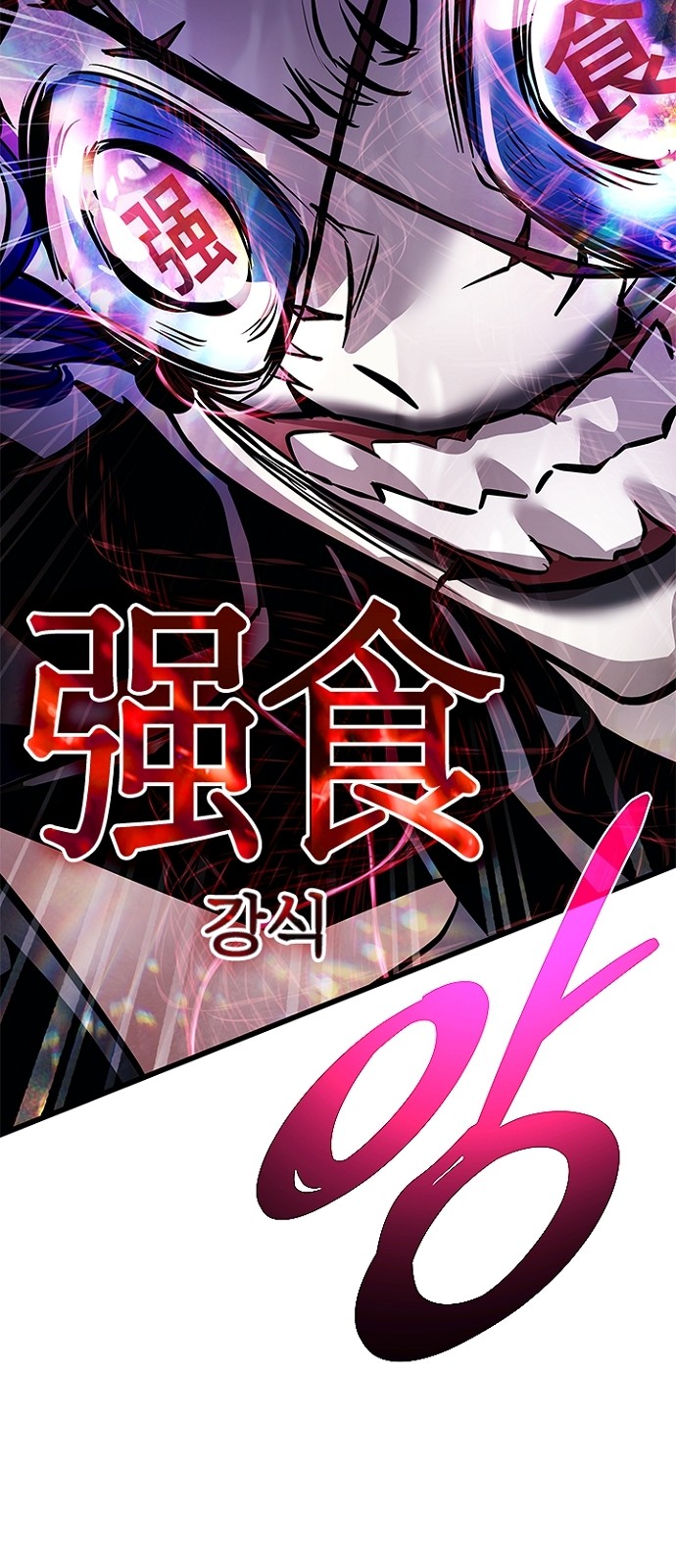 101 페이지