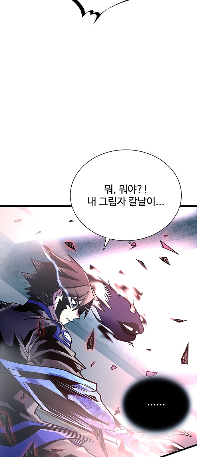 108 페이지