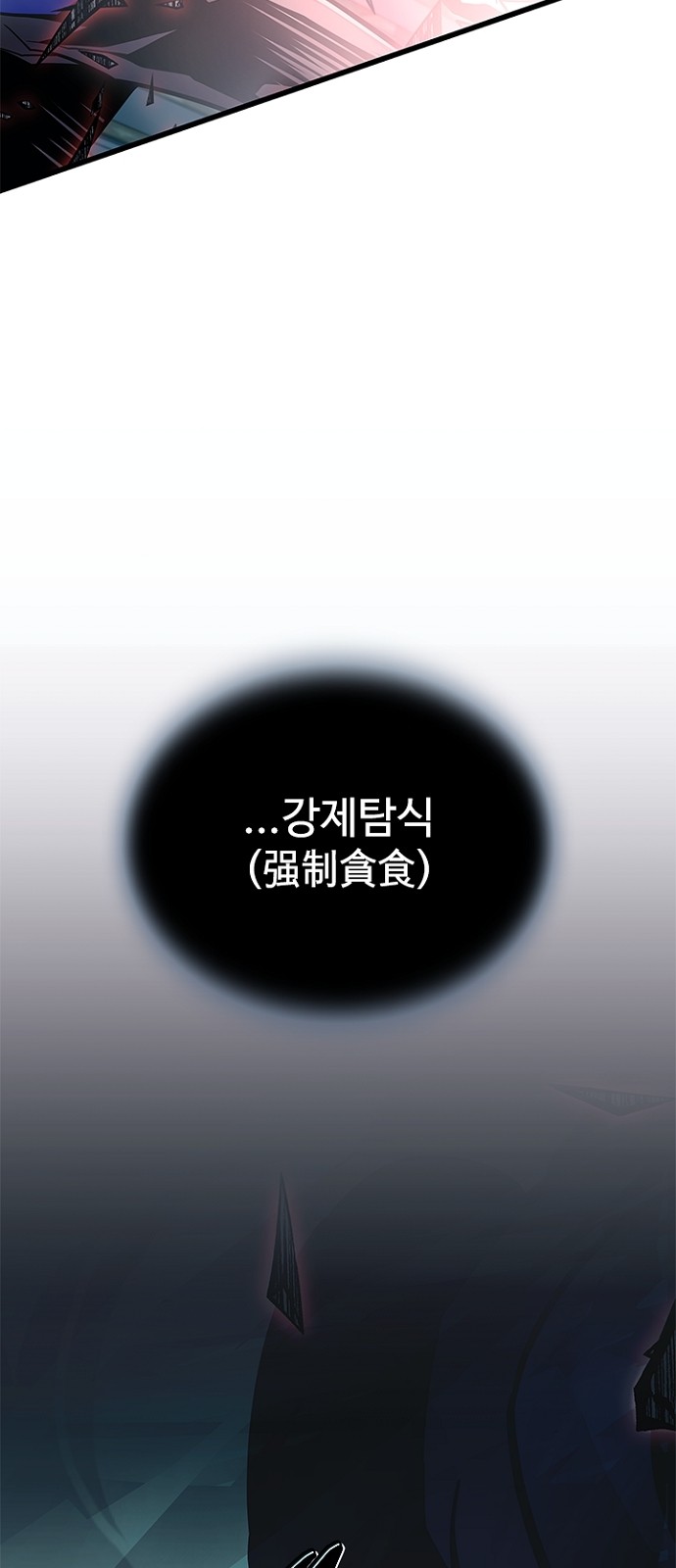 109 페이지