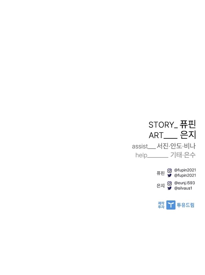 112 페이지