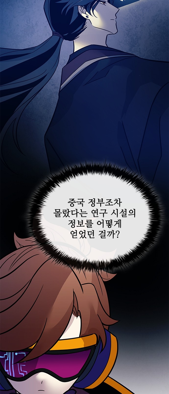 27 페이지