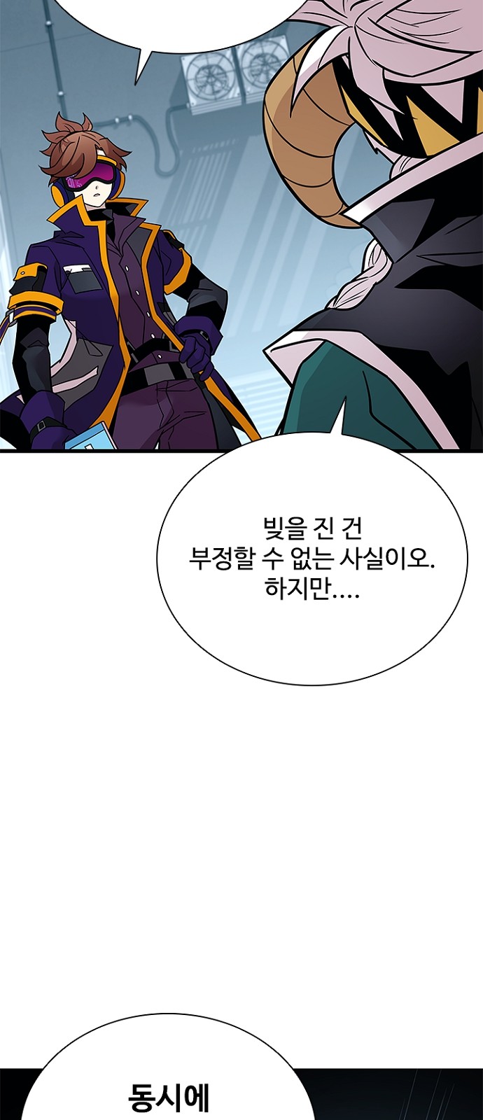 29 페이지