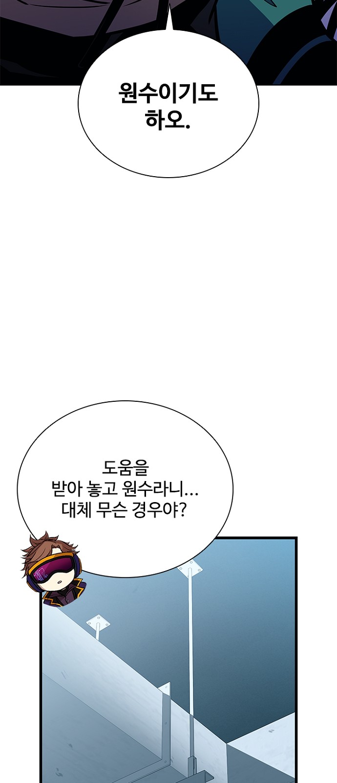 31 페이지