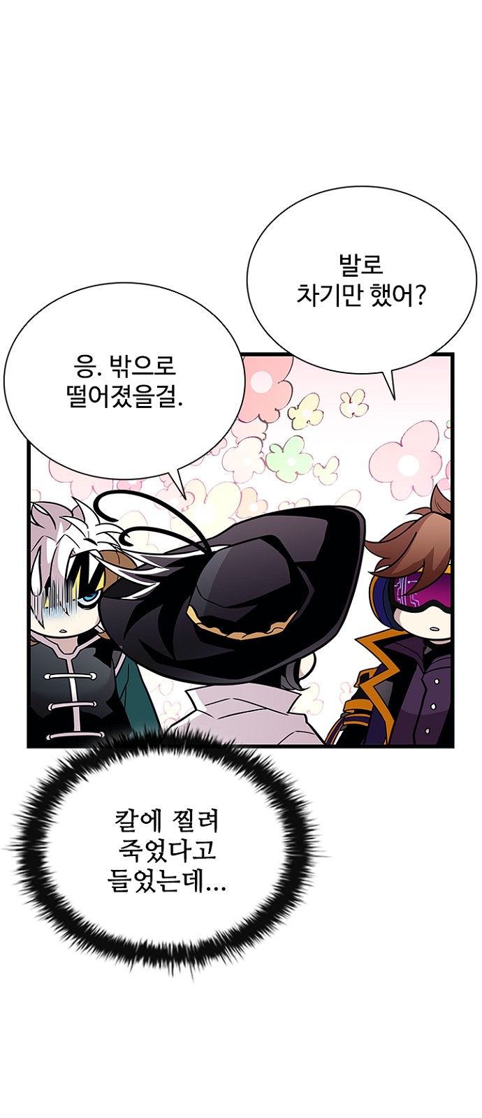 42 페이지