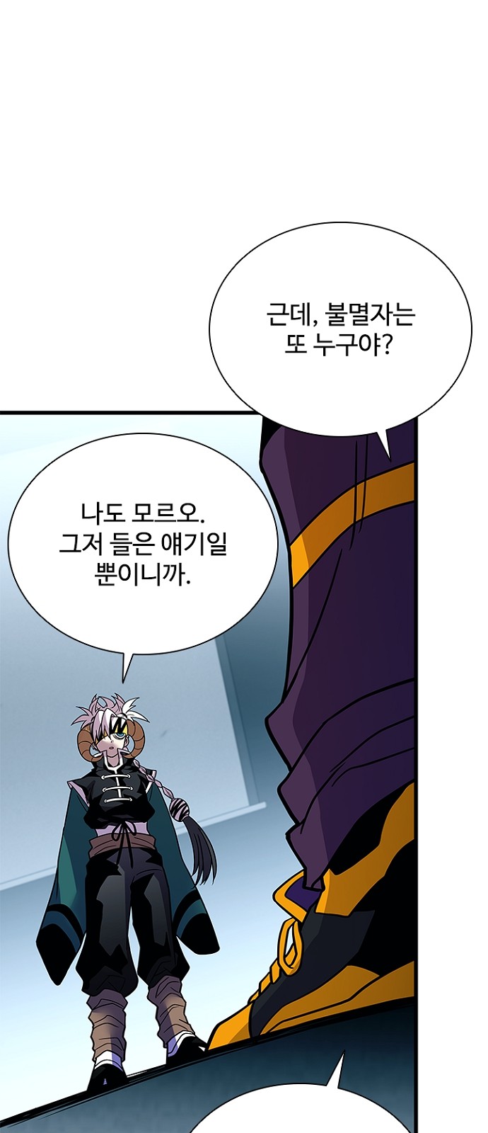 43 페이지