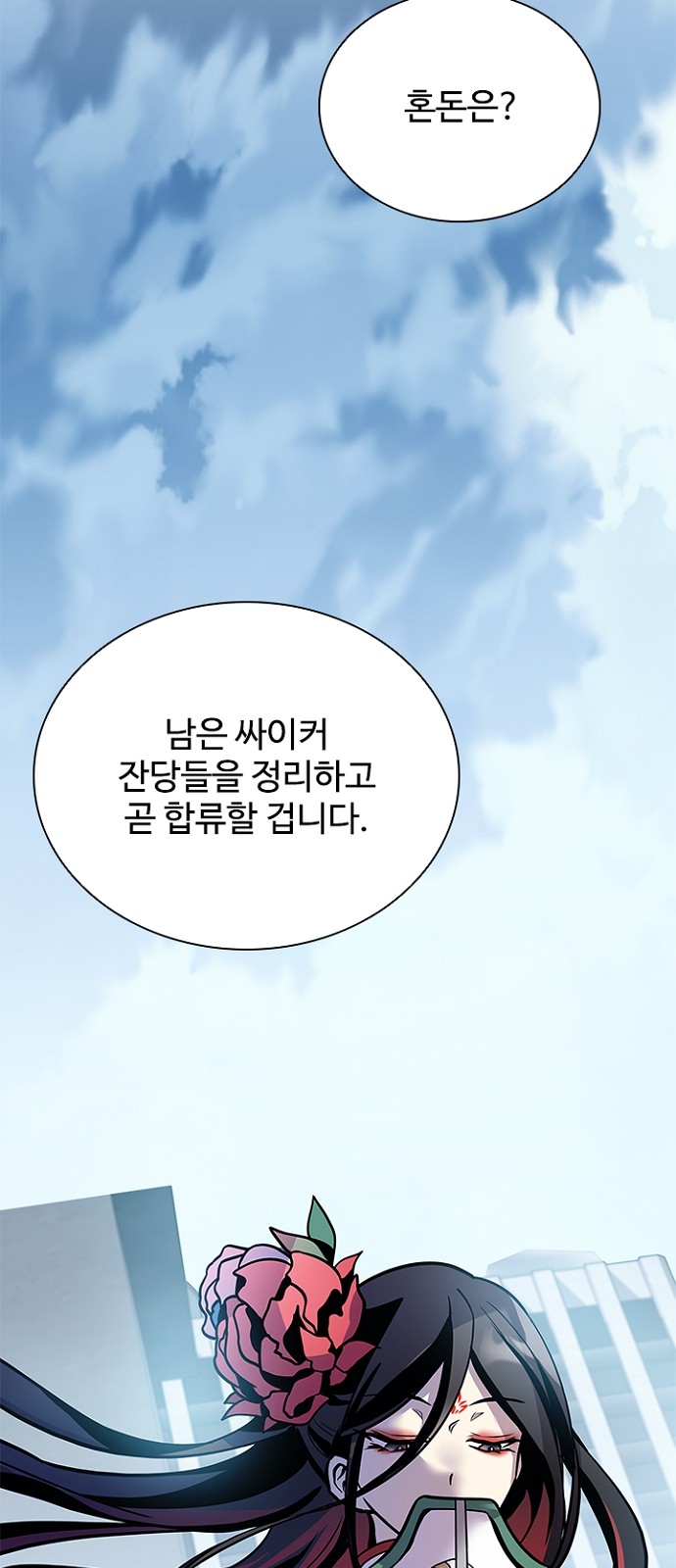 7 페이지