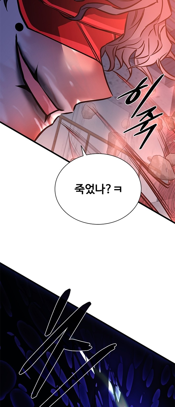 88 페이지