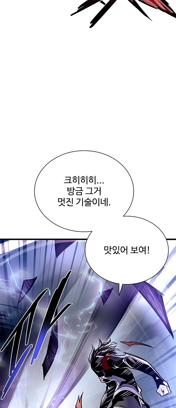 96 페이지
