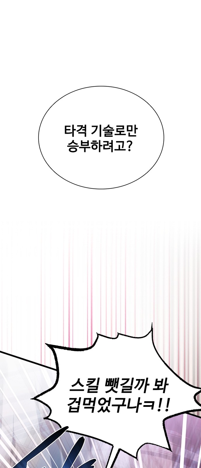 102 페이지