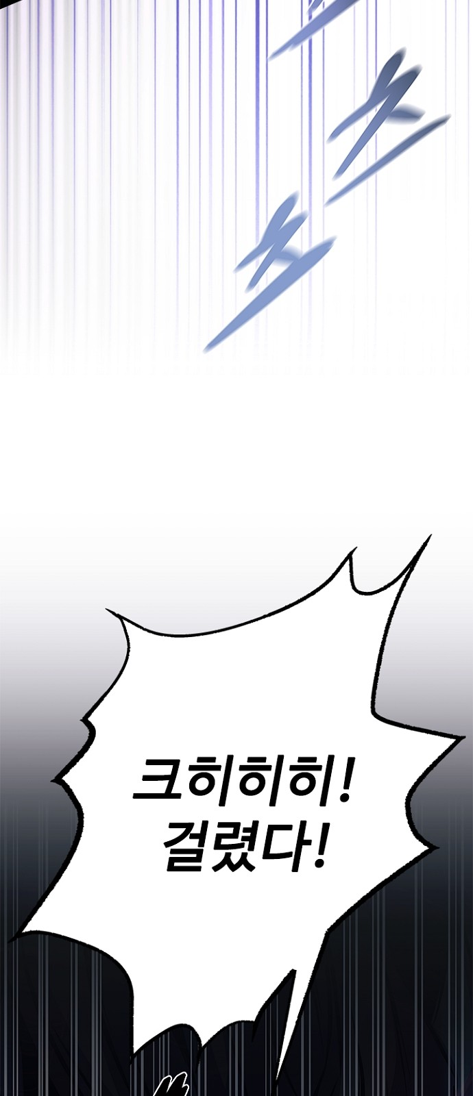105 페이지