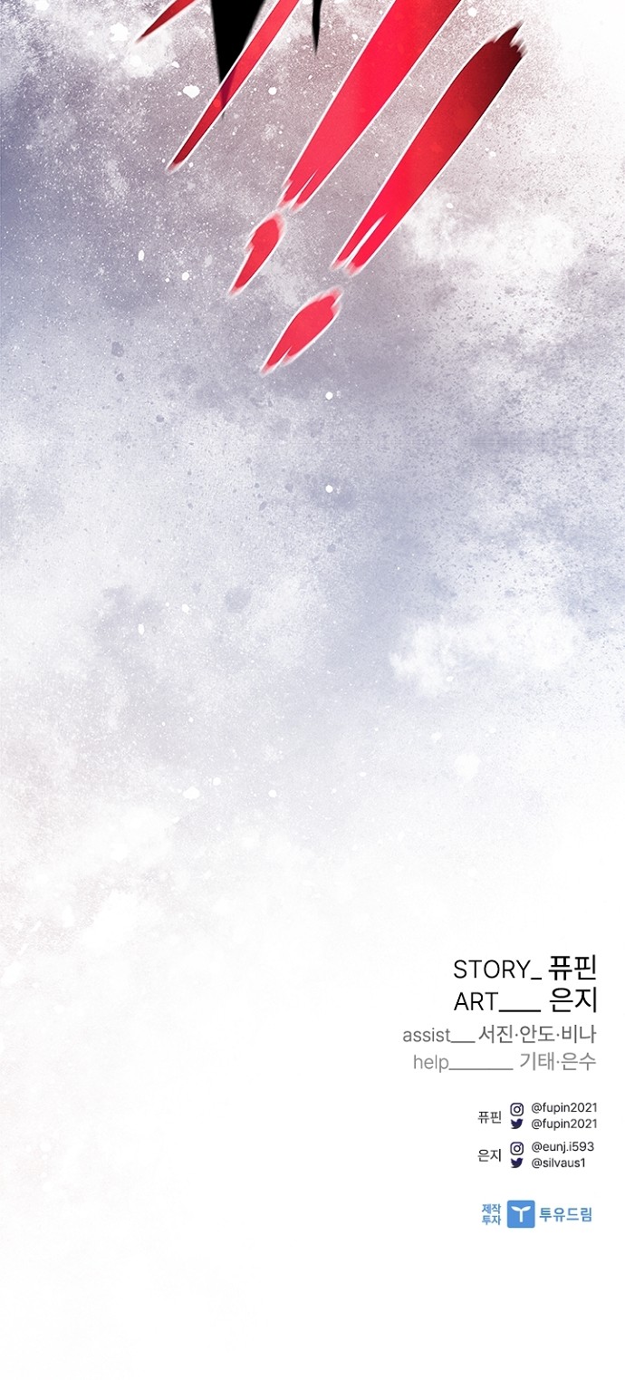 111 페이지