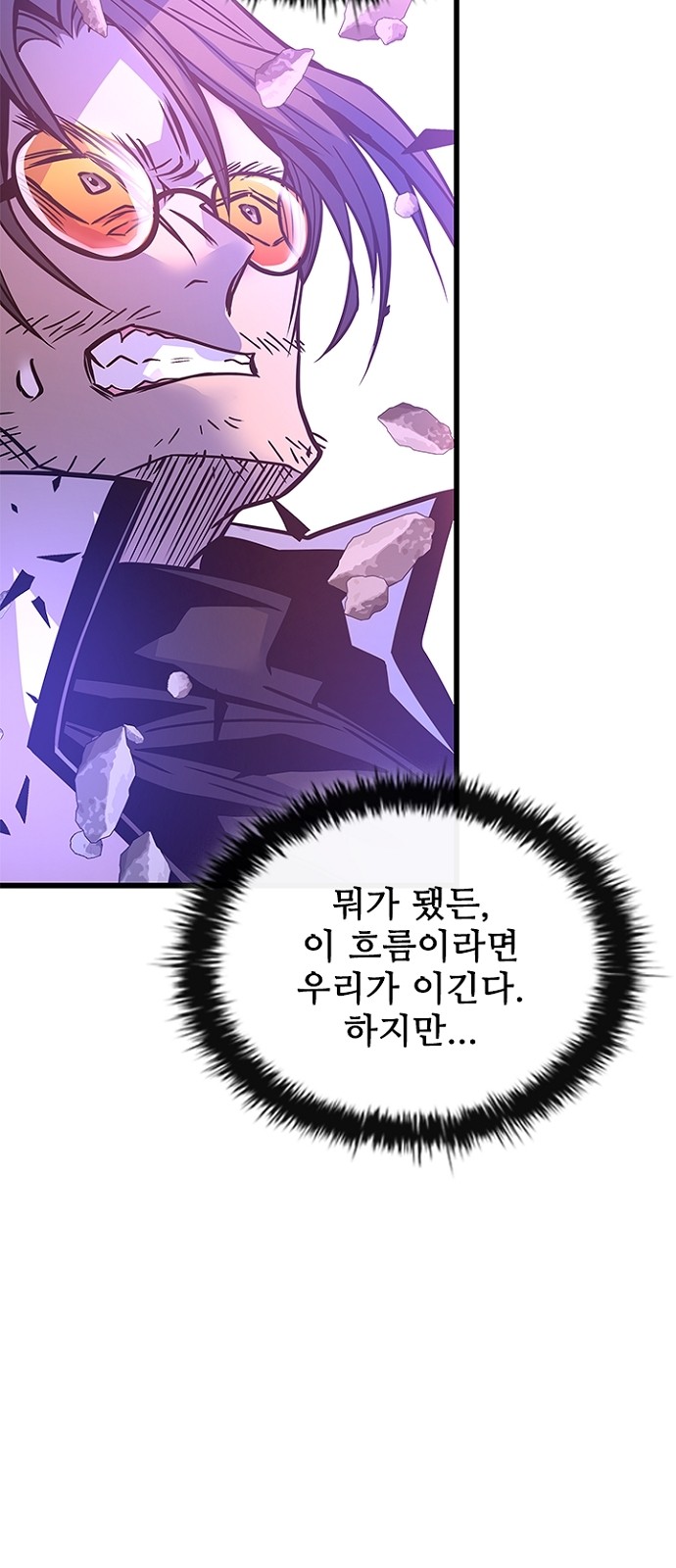 60 페이지
