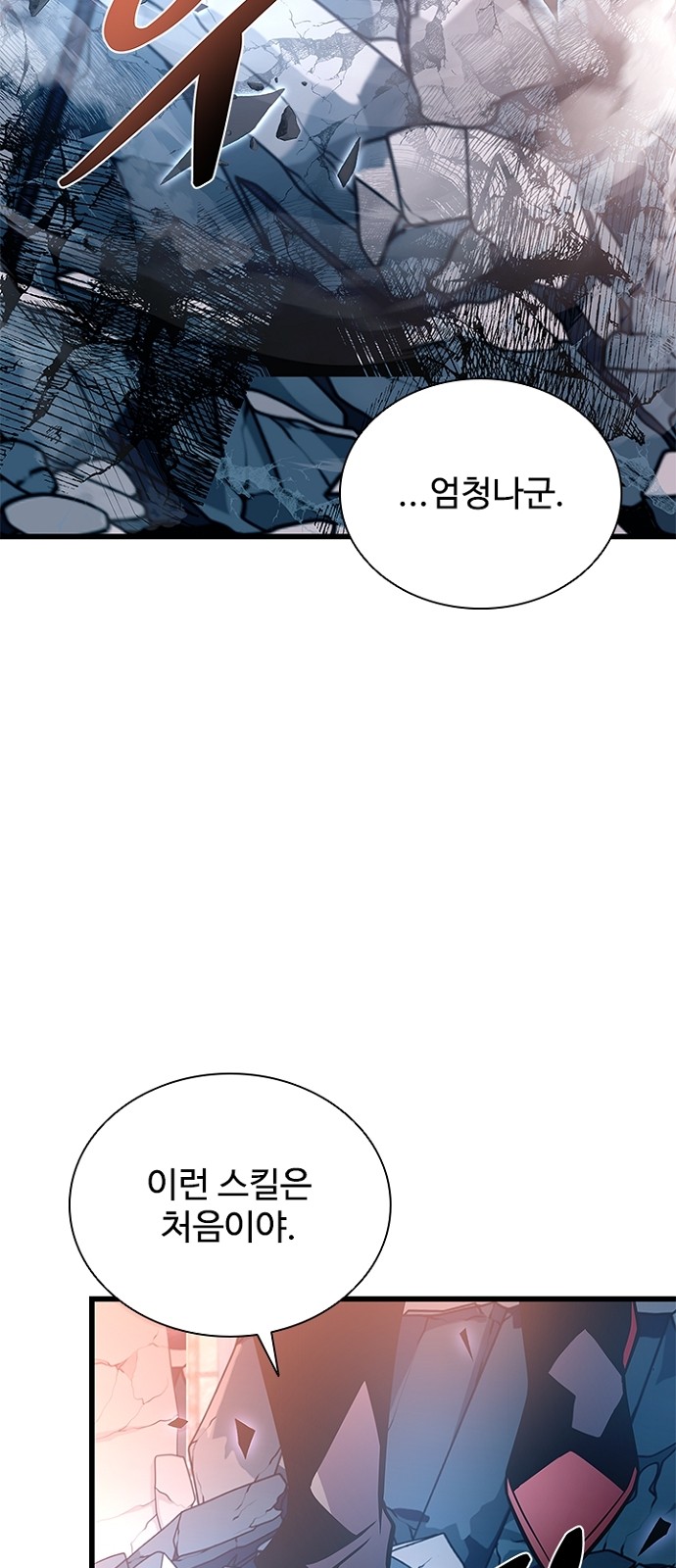105 페이지