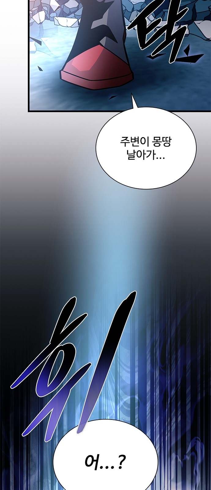 106 페이지