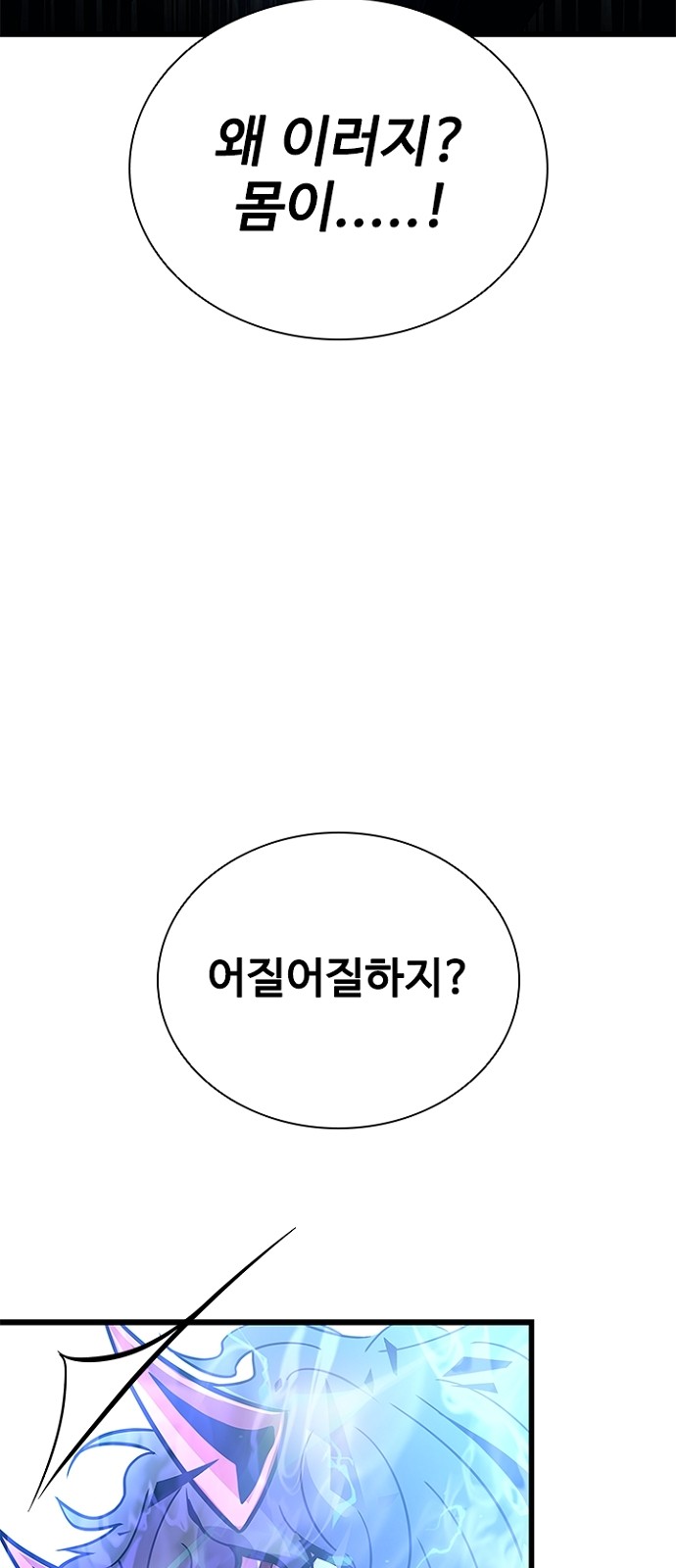 108 페이지