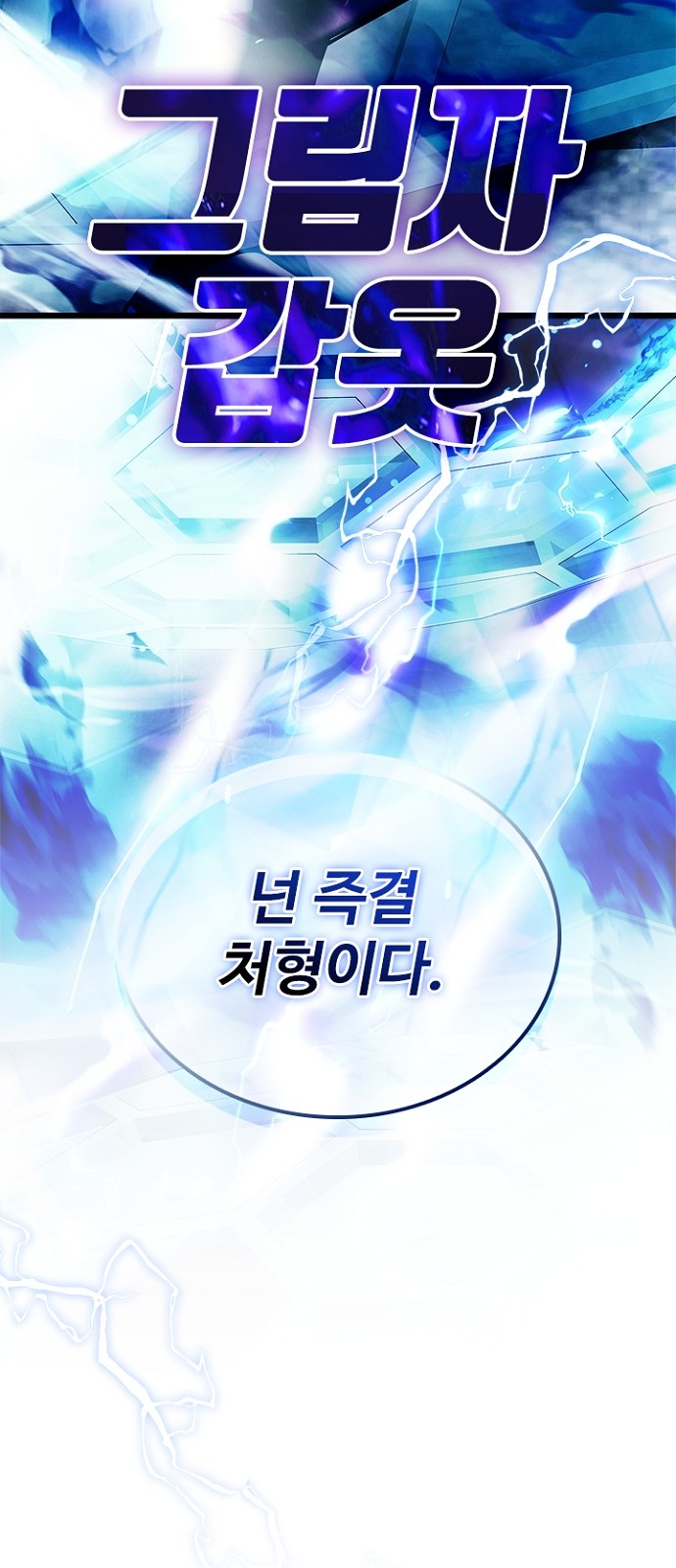 113 페이지
