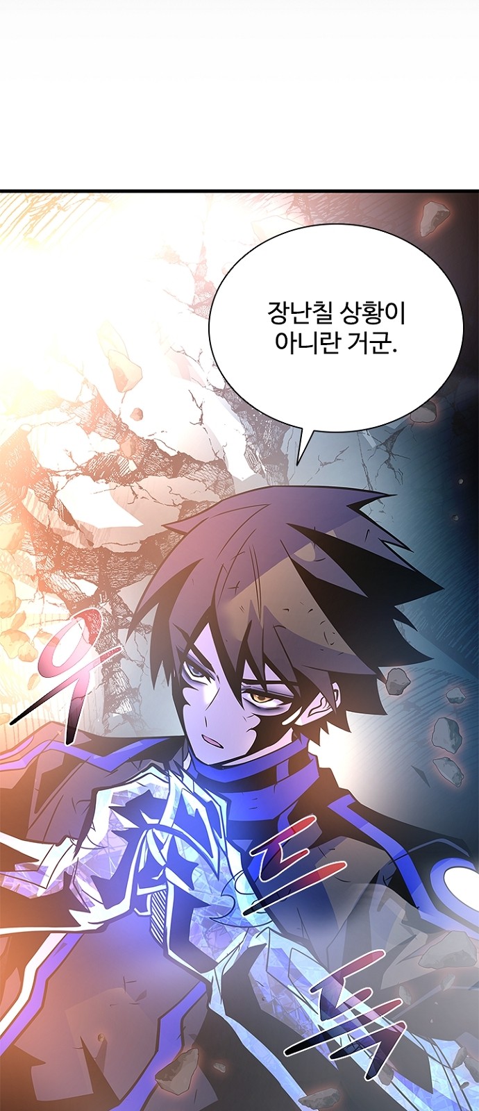 26 페이지