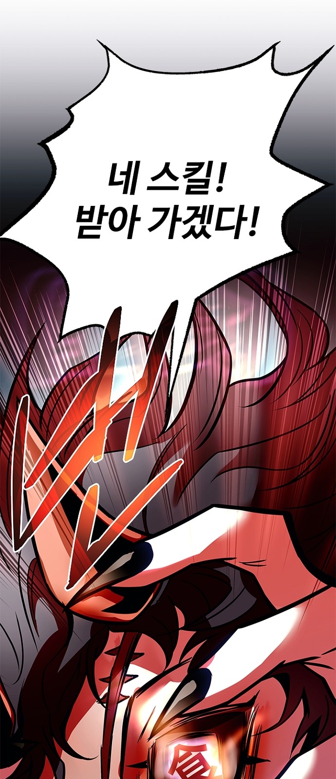 79 페이지