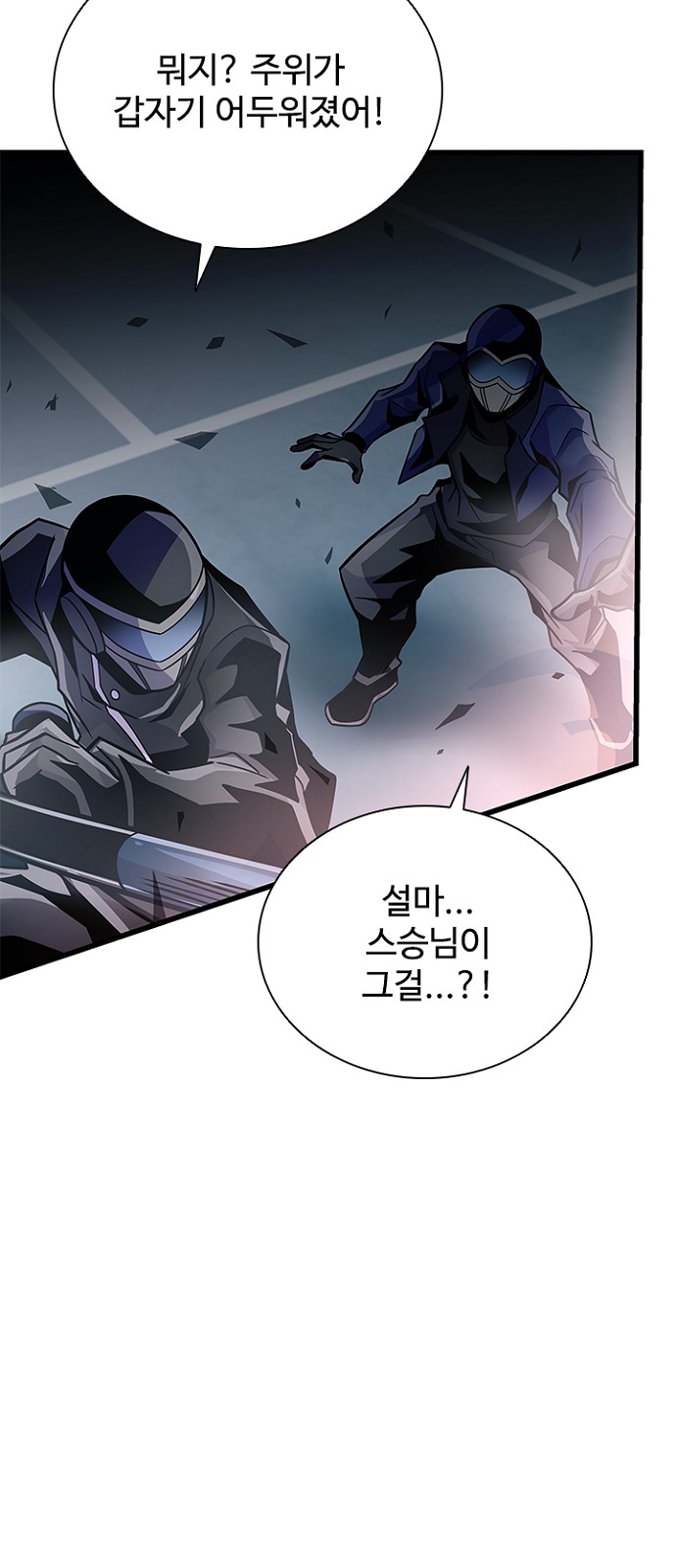 88 페이지