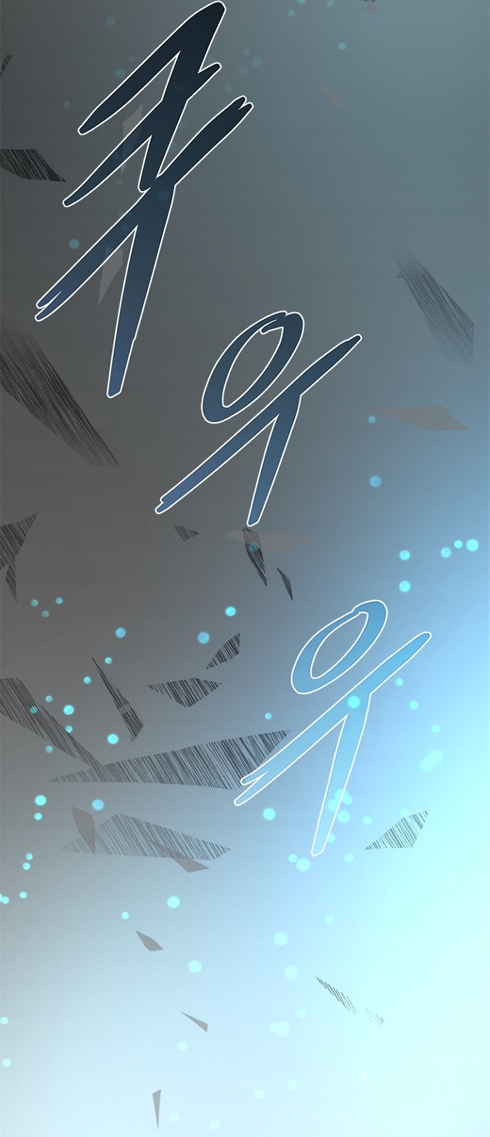 103 페이지