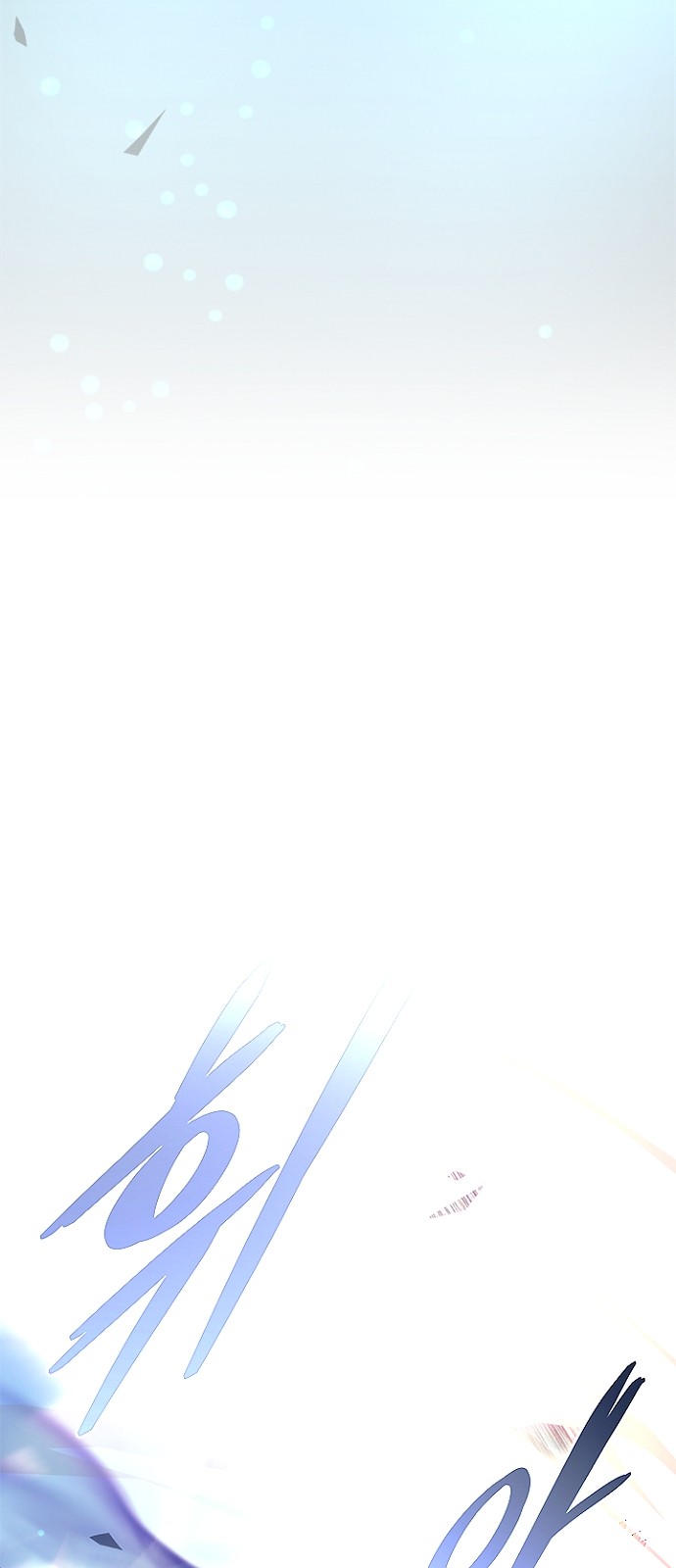 104 페이지