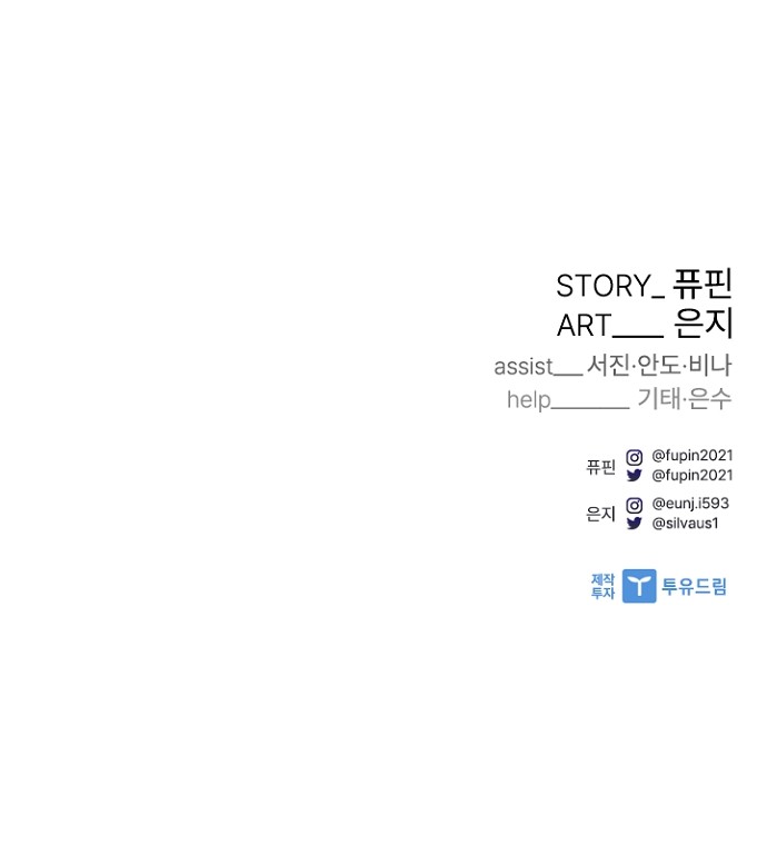 108 페이지