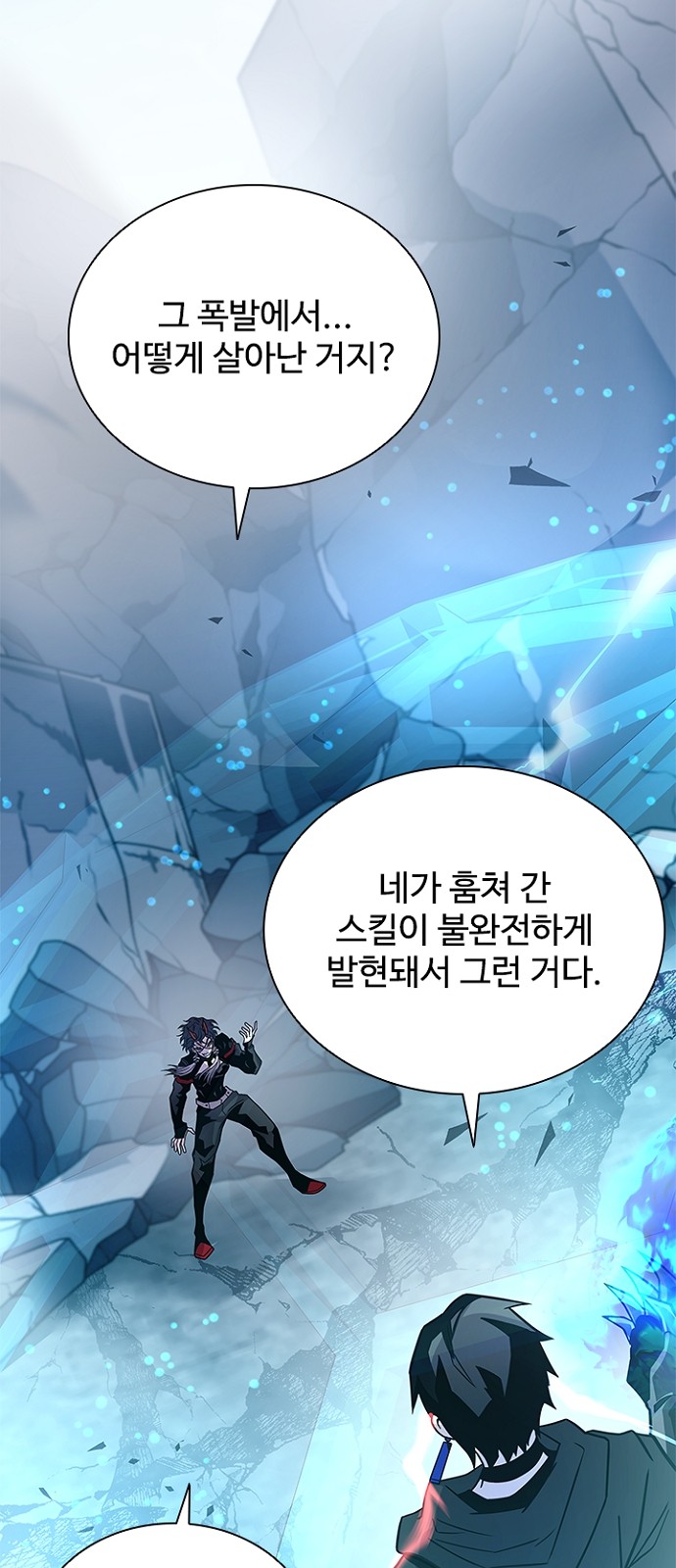 27 페이지