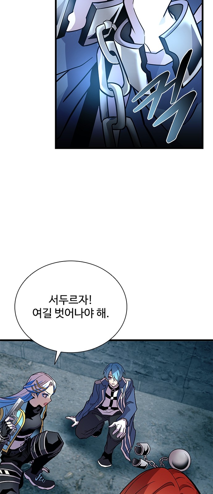 6 페이지