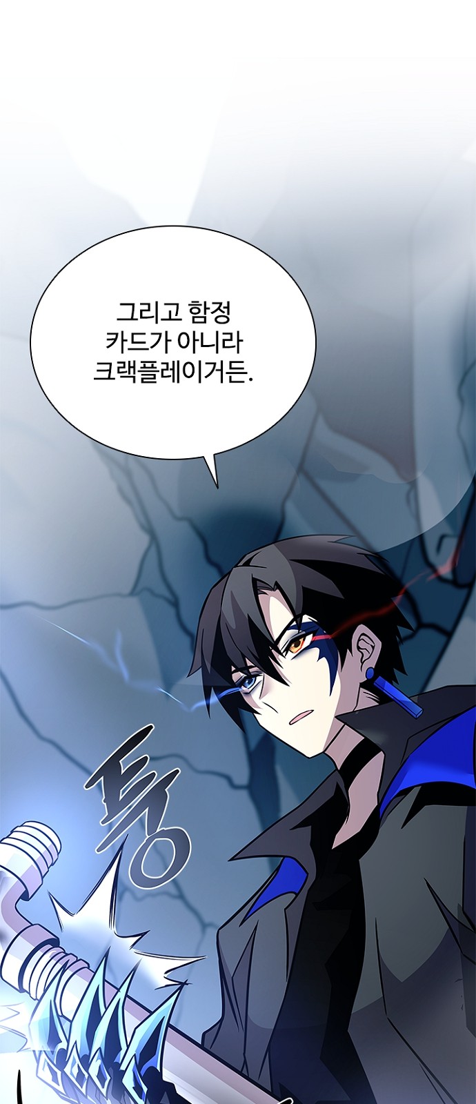 60 페이지