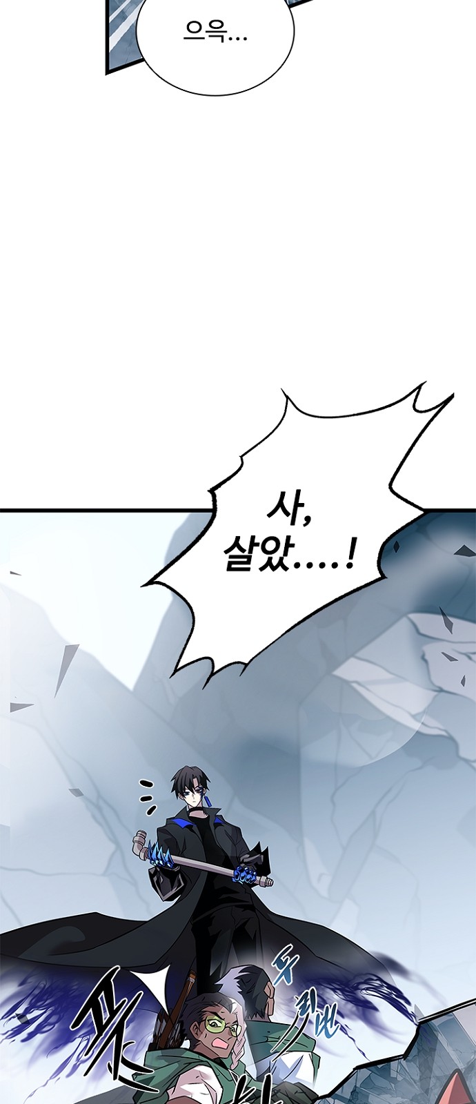 64 페이지