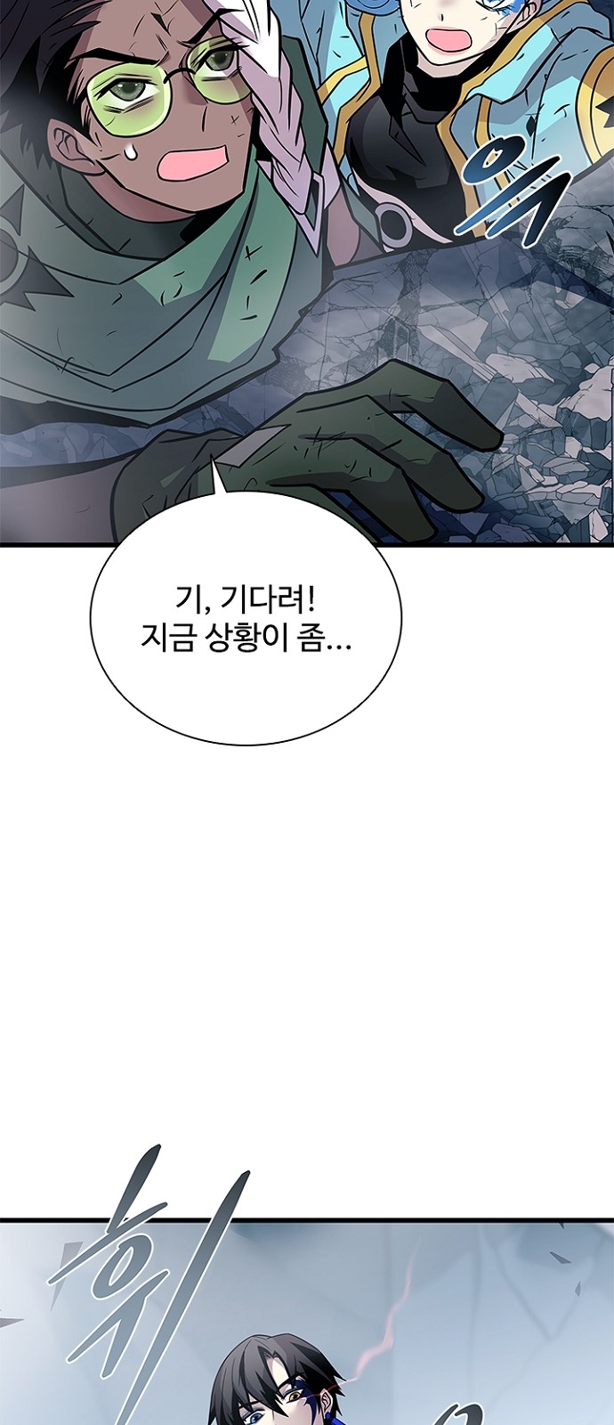 66 페이지