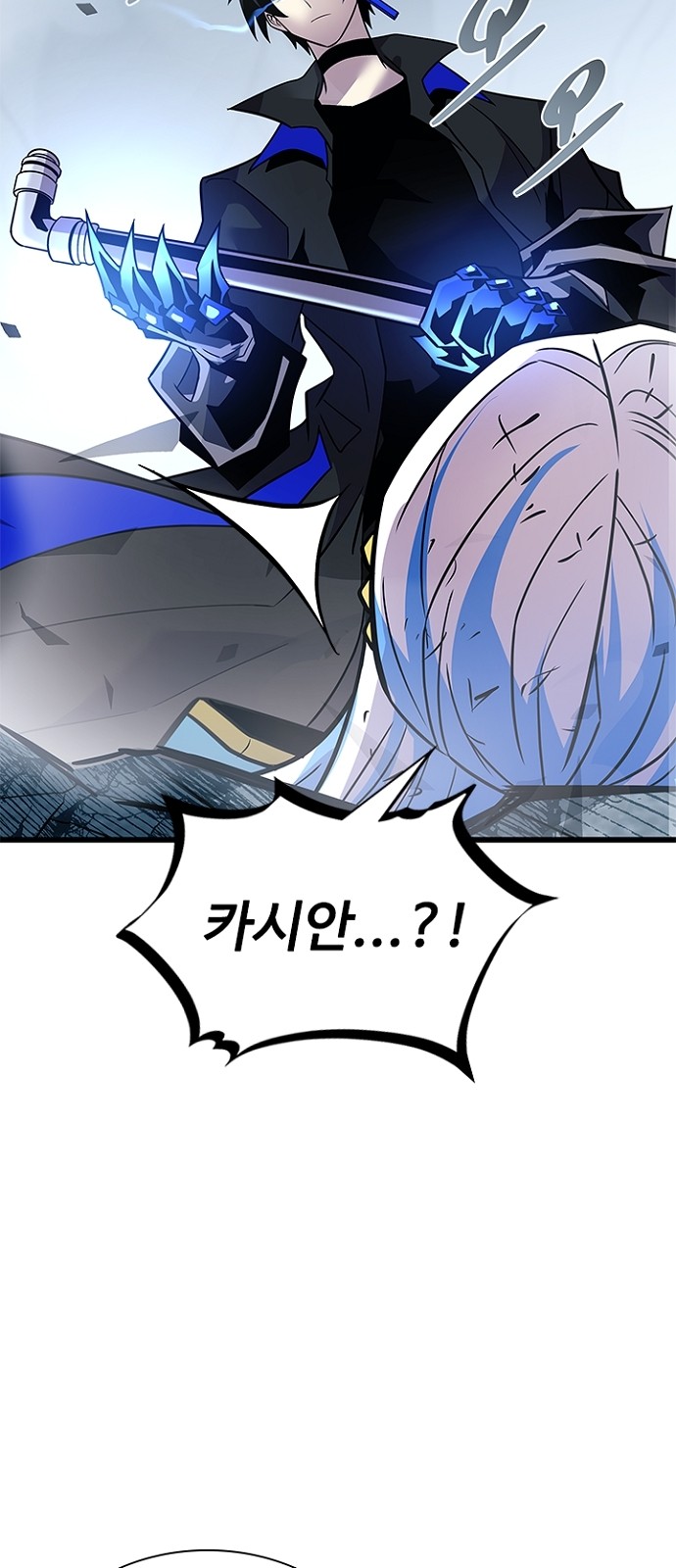 67 페이지
