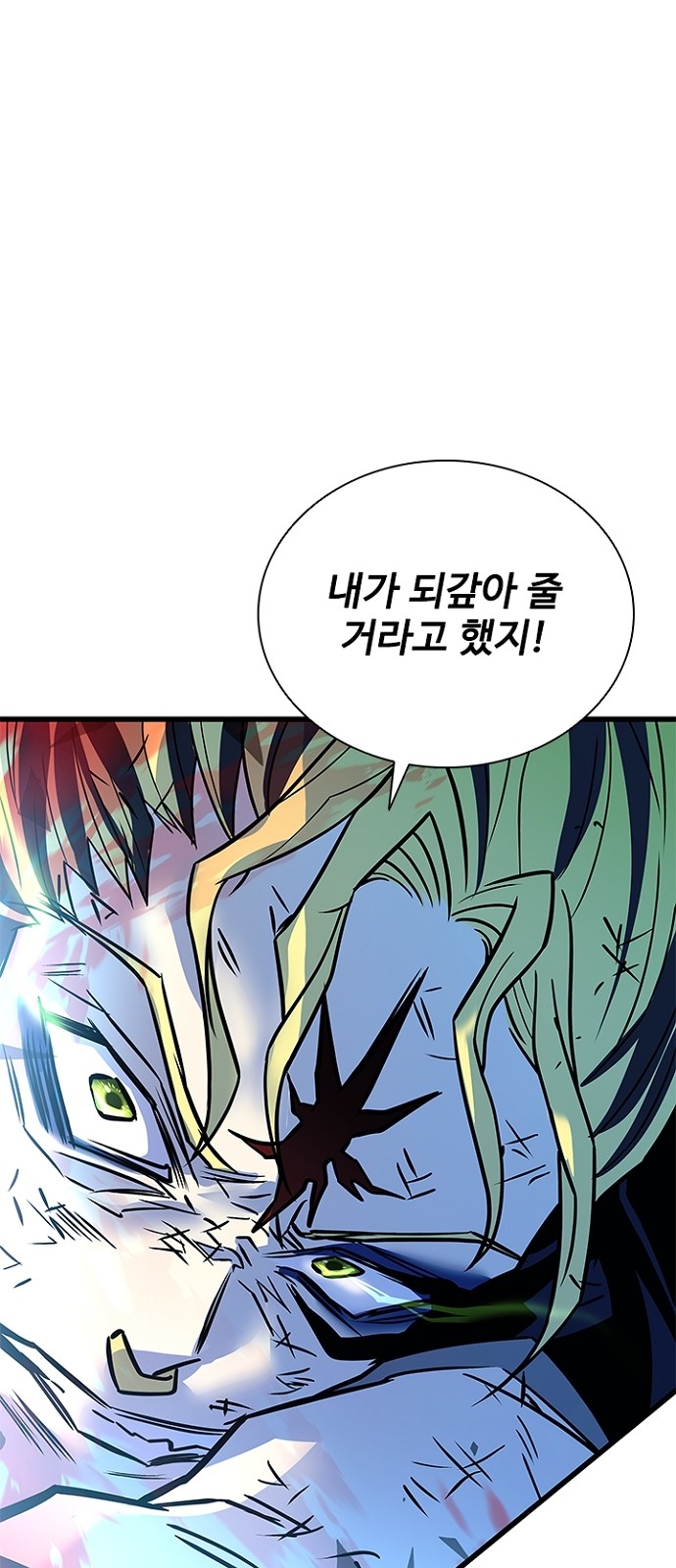 85 페이지