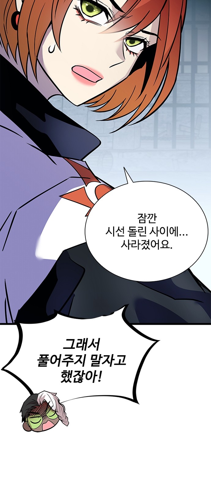 9 페이지