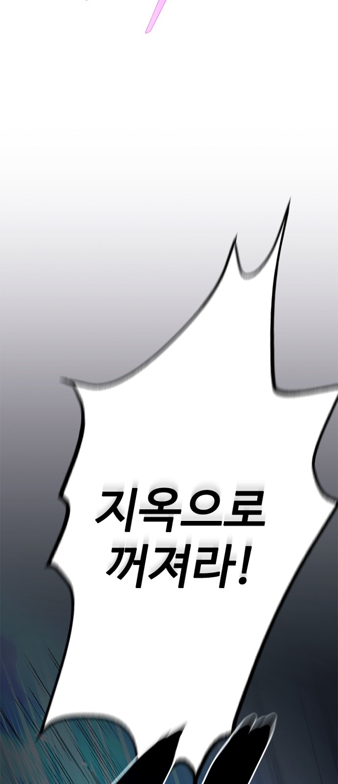 98 페이지
