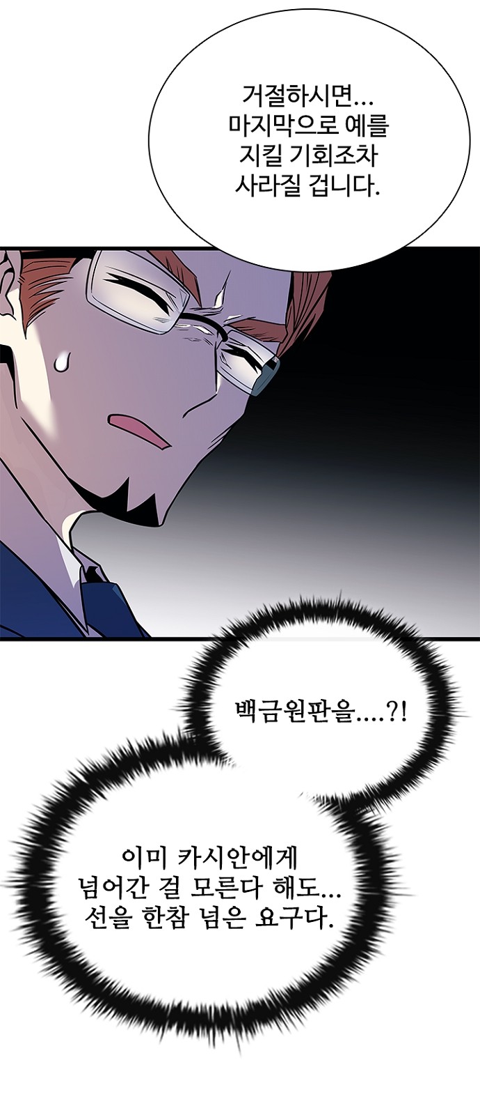 30 페이지