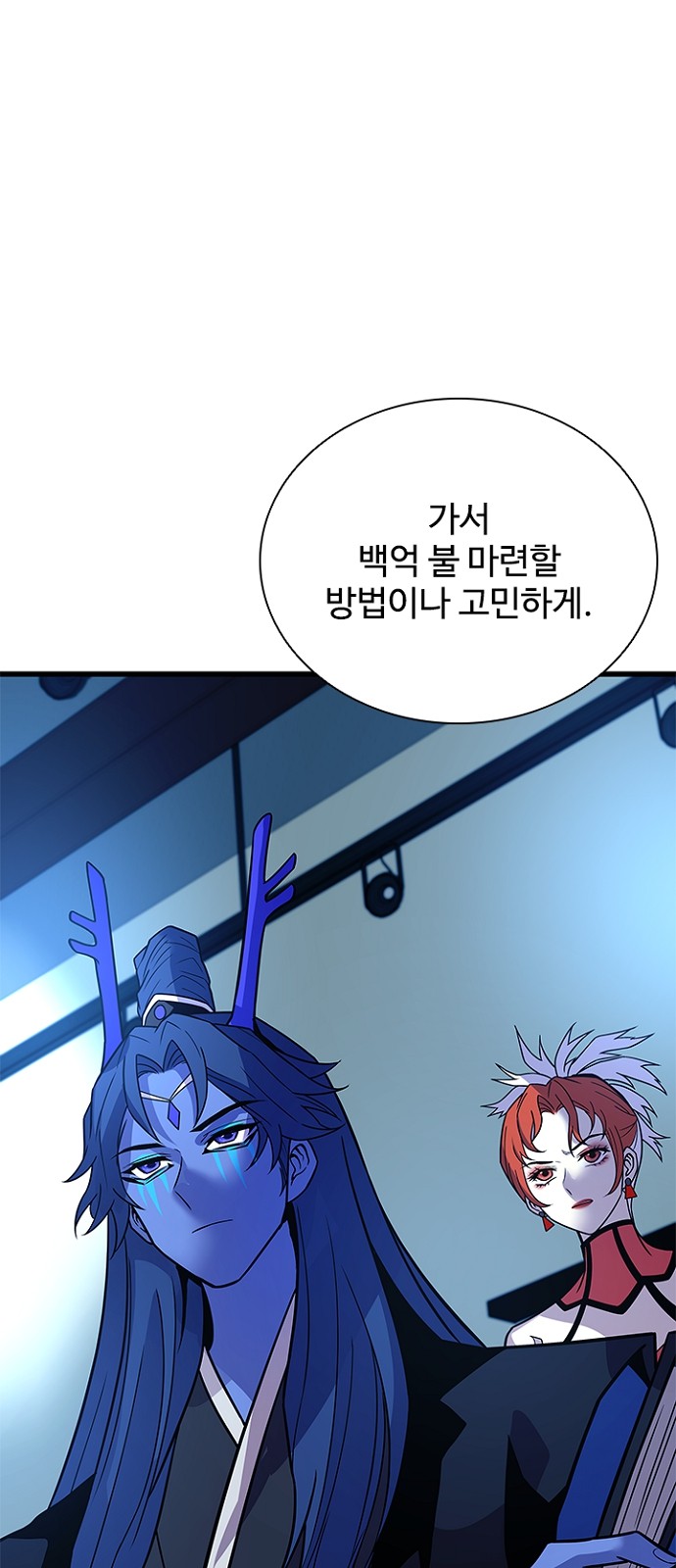 57 페이지