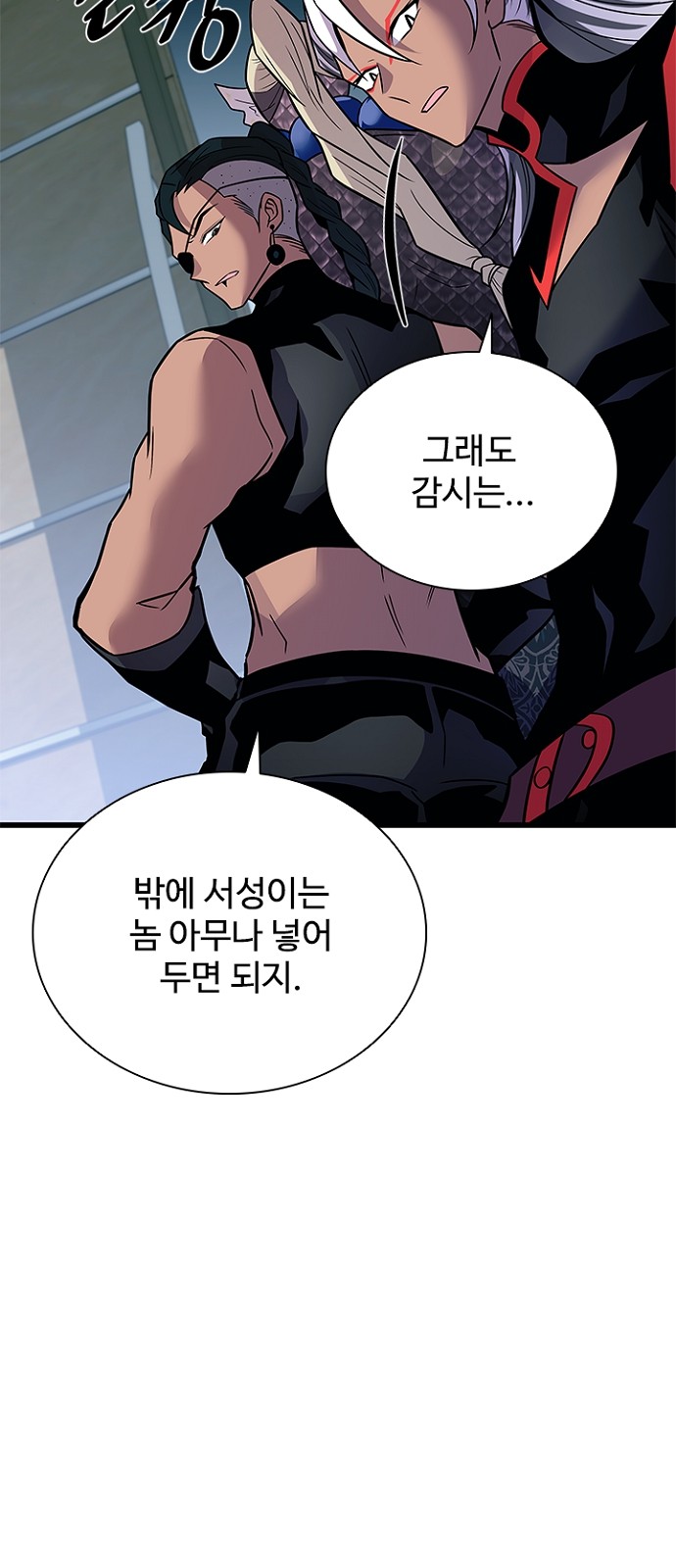 69 페이지